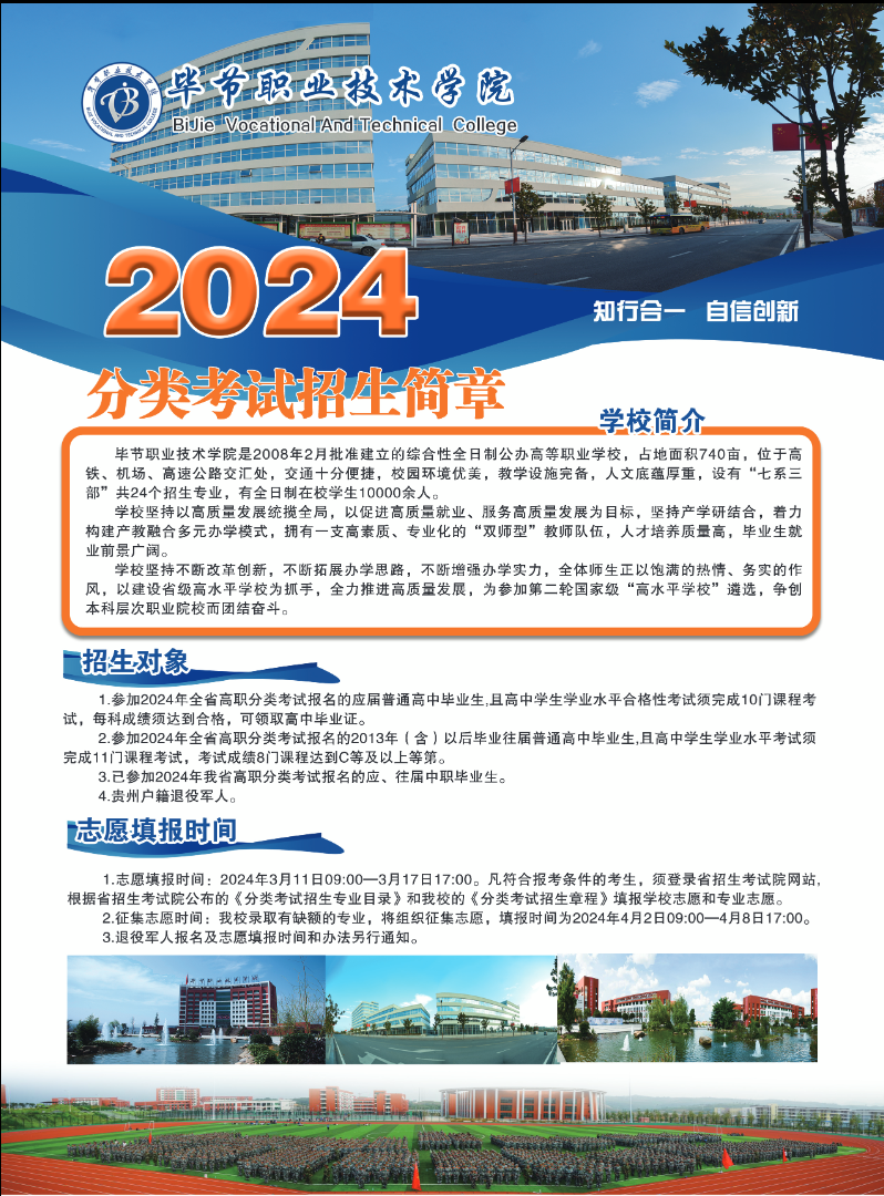 QQ截图20240227141147.png