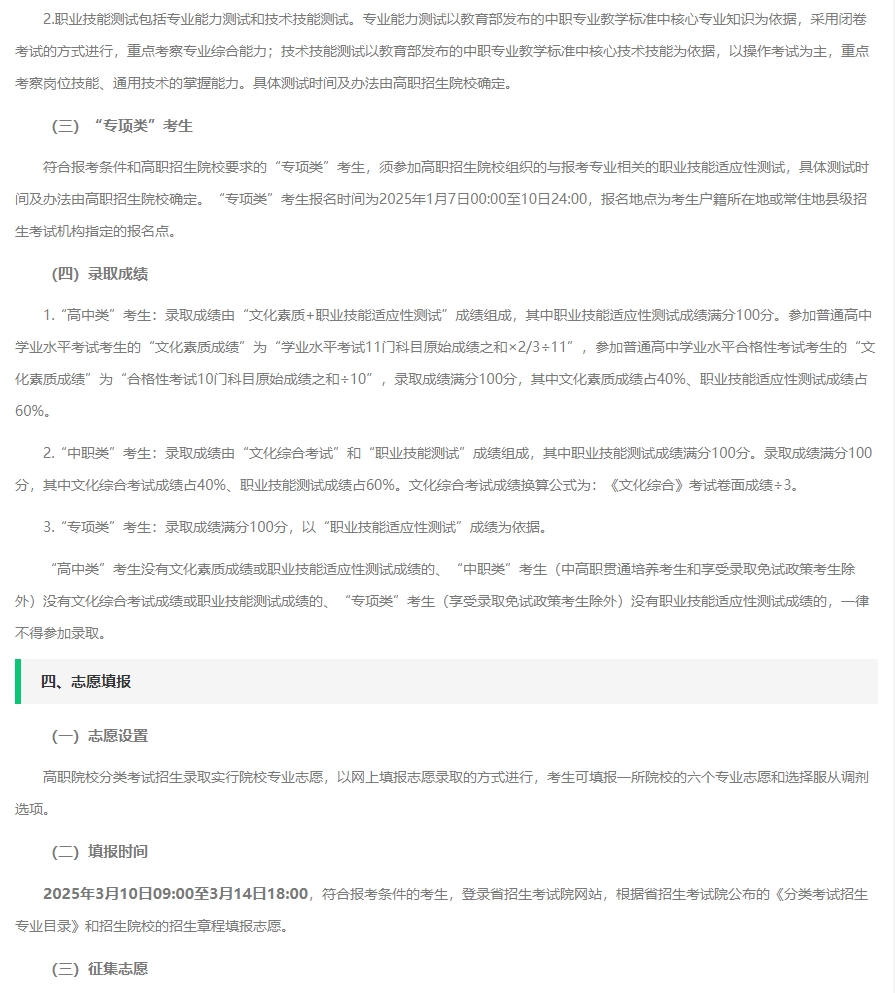 微信截图_20250312083914.png