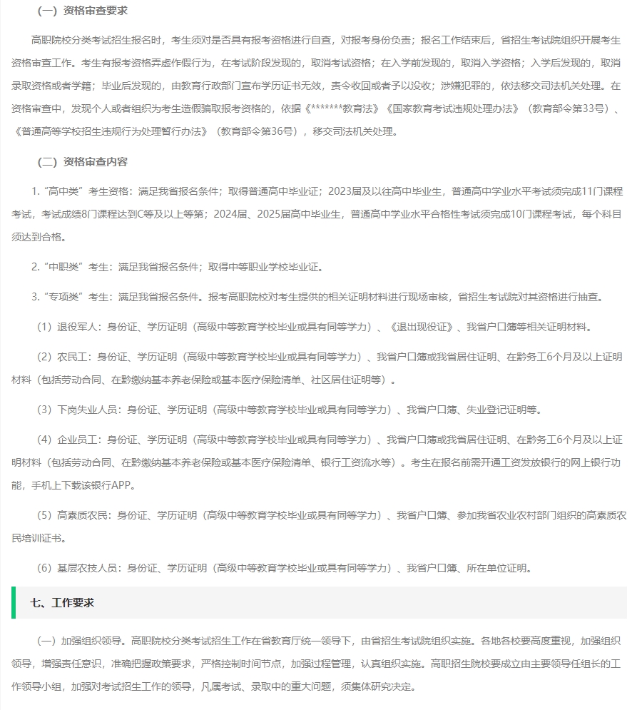 微信截图_20250312084050.png