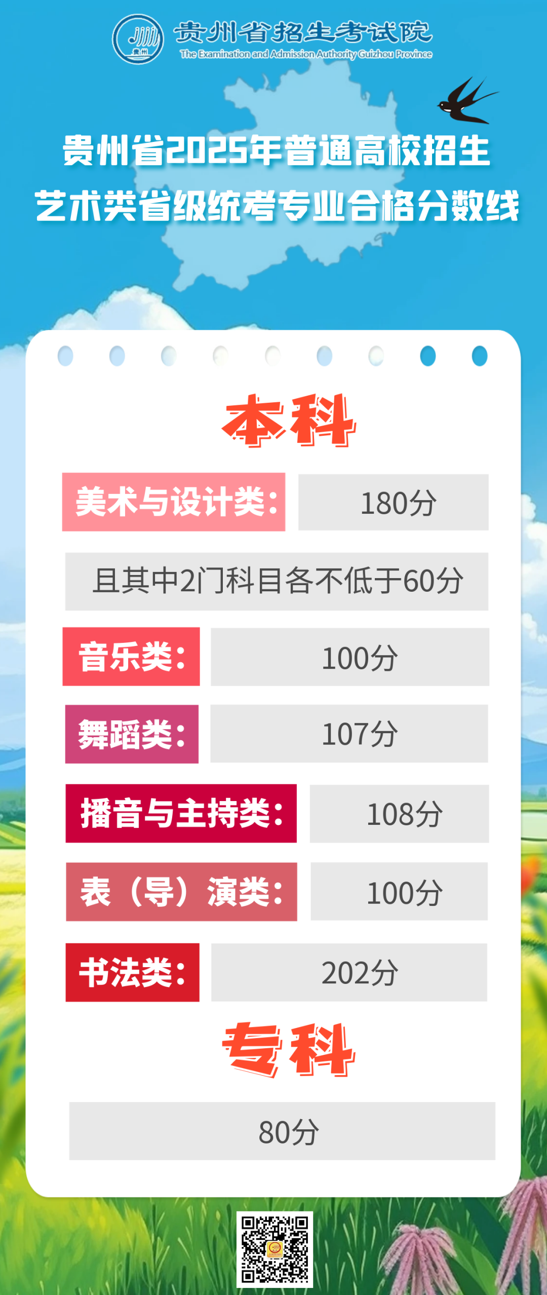 640 (2).png