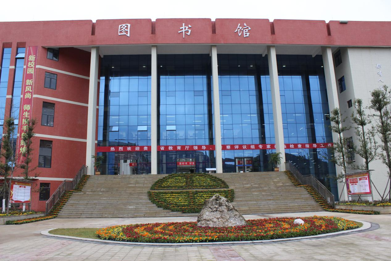 贵州高职院校分类考试招生公益直播丨3月6日贵州应用技术职业学院——感恩、阳光、严谨、责任